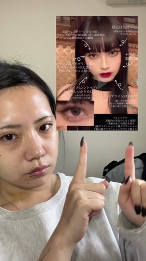 猫っぽメイク過去一盛れた説ある #猫メイク #クールメイク | メイク