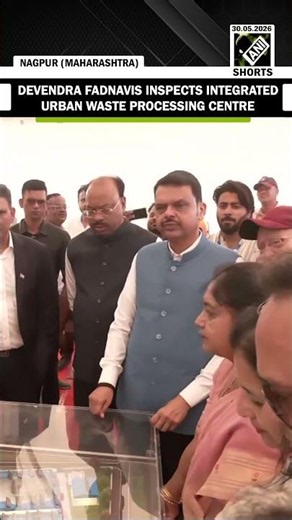 CM Devendra Fadnavis inspects integrated urban waste processing centre at Bhandewadi Dumping Yard