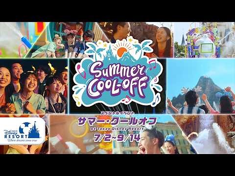 【公式】あれもこれも、今だけ！夏のディズニーではじけちゃえ！ | 東京ディズニーリゾート/Tokyo Disney Resort