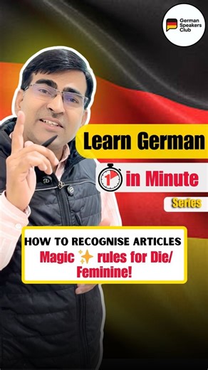 Devkaran Saini on Instagram: "German Article die 🇩🇪 Feminine nouns made easy ! Learn German in 1 Minute | Part 12 . . . . . . . . . . . . . . . . . . . .[German, vocabulary, language, words, learning, beginners, hacks, culture, tips, mistakes, study, facts, challenge, funny, trending, German words, learn German, easy German, German tips, German hacks, German facts, German culture, German learning, German challenge, learn German fast, German language learning, German vocabulary builder, common 