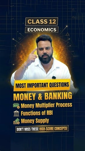 Money & Banking in 60 Seconds ⚡ Class 12 Economics #cbse2026 #economicsclass12 #kunalsireconomics