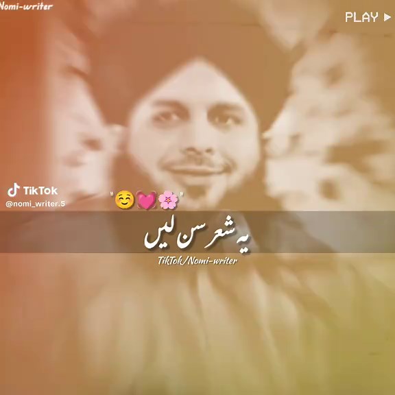 Understanding Ye Arzoo e KRM: A Deep Dive