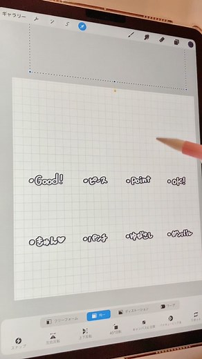 簡単✨ハンドサインの描き方🙌