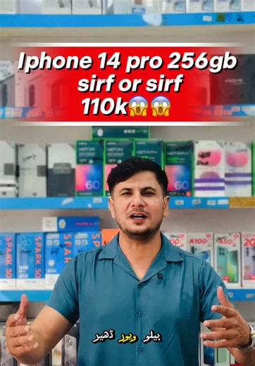 iPhone 14 Pro 256GB review & quick overview