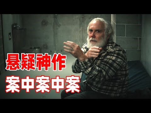 上线首周全球观看第二：世界尽头的小镇，少女在那里被集体遗忘