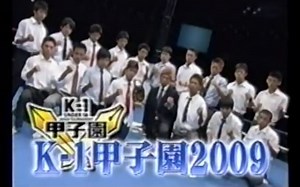 【K-1甲子園】　野杁正明 vs HIROYA