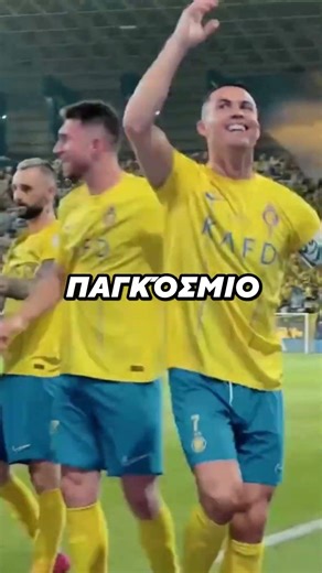Είναι ο Manuel Neuer ο πραγματικός GOAT στην ιστορία του ποδοσφαίρου; 🐐 #νοϊερ #μεσι #ρονάλντο