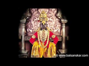 Pandurang Aarti - पांडुरंगाची आरती