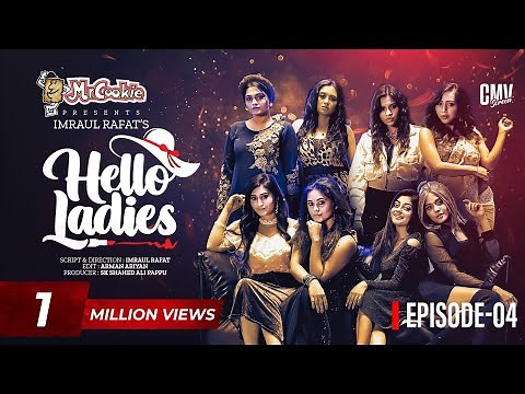 Hello Ladies | Samira Mahi, Tania Brishty, Tasnuva Tisha, Mahima | Episode 04 | Bangla Natok 2022