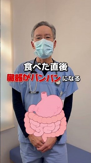 食べた後走ったらお腹痛い。どうして？