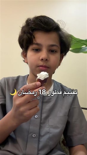 ‏مهلاً رمضان 🌙 #اكسبلور #fyp #explore #فطور_رمضان #viral