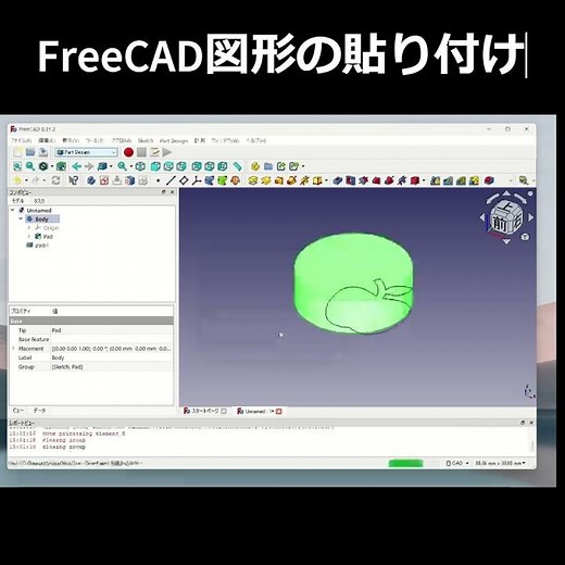 Applying Images to FreeCAD Shapes #freecad