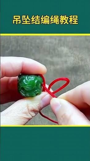 简单又实用的绑扎方式 #科普 #知识渊博 #百科密码 #プチ知識
