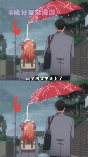 比好想告诉你更急人的bgcp出现了！ #二次元 #月刊少女野崎君 #动漫