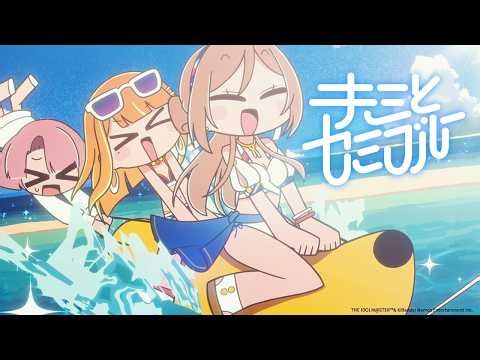 初星学園 「キミとセミブルー」Official Music Video (HATSUBOSHI GAKUEN - Kimi to Semi Blue)