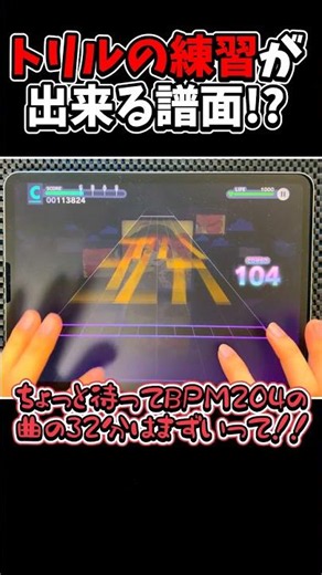 交互押しを練習(？)できる譜面！！ #プロセカ #ゆっくり実況 #shorts