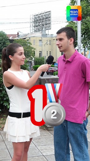 შენი აზრით, რამდენ 🥇🥈🥉 მოიპოვებს საქართველოს ნაკრები საფრანგეთის დედაქალაქში? ✨🇬🇪#foryoupage #ფორიუ #ფორიუმეთქიიიიიიიიიიიი💖 #გამოკითხვა #საქართველო🇬🇪❤️ #ლაშაბექაური #ოლიმპიადა