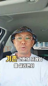 기존 중고간판 멀쩡하다면 다시 새 간판으로 만들 수 있습니다