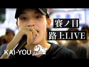 Core-BoyとLuiz Alvesの即興ラップが上手すぎる