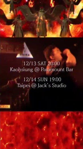 LOSS OF INFECTION LIVE IN TAIWAN