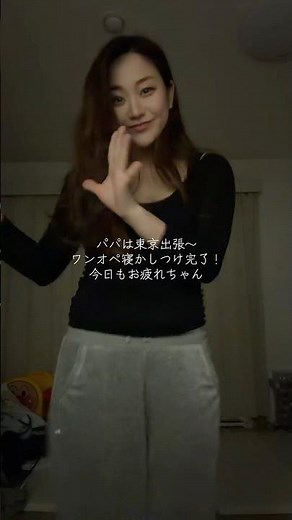 【シングダンス】 【Don't You Worry 'bout A Thing】 #SING #簡単振り付け #ストレス発散 #ダンス #限界ママ