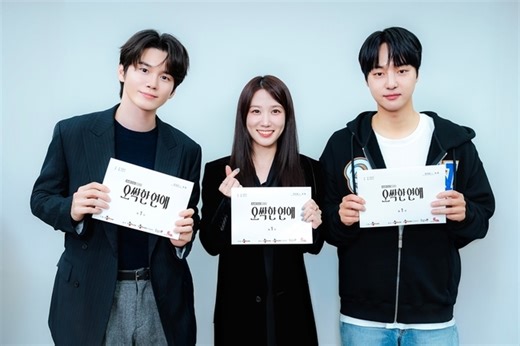 Park Eun-bin and Yang Se-jong fall Spooky in Love » Dramabeans
