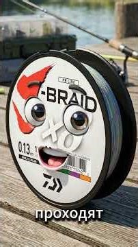 How to choose braided line 🎣#fishing #line #braided #spinning #fishing #braidline #shorts 🎣