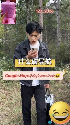 original sound - Xiao Mi - ရှောင်းမီ ပါဝင်သည့် Xiao Mi - ရှောင်းမီ (@xiao.mi370) ၏ ဗီဒီယိုများ