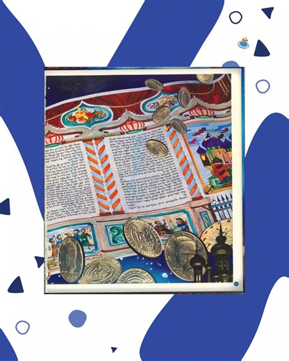 Jewish Children's Museum on Reels