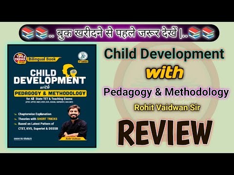 Child Development with Pedagogy & Methodology Rohit Vaidwan Sir Book Review 📚