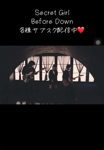 バンドマンやってます🫡🦖 新曲MV配信開始しました〜！！ 是非YouTubeから見てみてね💕︎ #アニソン #バンド #ジャズ #下北沢 #新曲 #youtube #会いに来てね https://youtu.be/Us80fURc_oI?si=QOZWiPixMwsbLdXs
