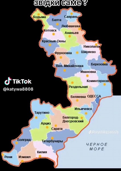 Geographical Regions of Ukraine: A Color-Coded Map