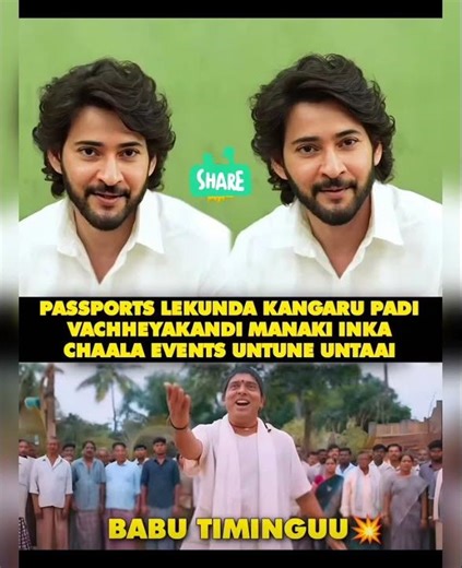 Varanasi |Sanchari Song Rampage IGlobetrotter I Mahesh babu l #ssmb29 #globetrotter
