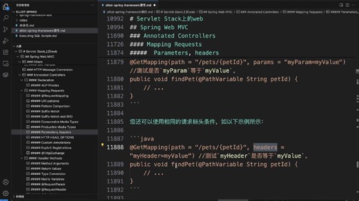 257.Parameters, headers,HTTP HEAD, OPTIONS