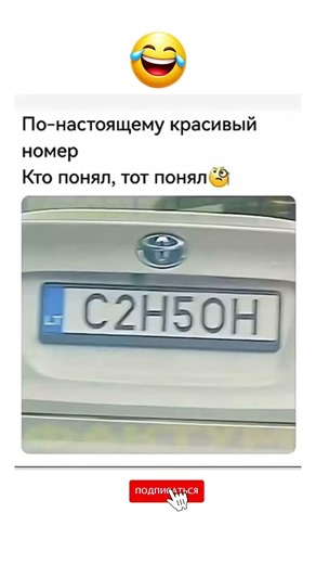 😂#юмор #мем #жиза #смешноевидео #шутки #смех #смешно #прикол #гумор #funny #shorts #humor #memes
