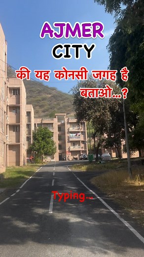 Ajmer की यह कोनसी जगह है बताओ ? Dekhte….. #ajmer #ajmersharif #ajmerdiaries #ajmercity #ajmerilaal #ajmerilaal #crpf #jaipur #road #building #colony #explore #explorepage✨ #exploremore #reel #reelvideo | International Ajmer 01
