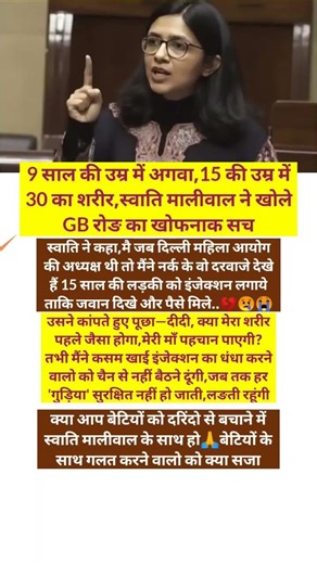 #gamtng #generalknowledge