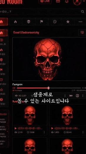 Sites That Exist on the Dark Web
