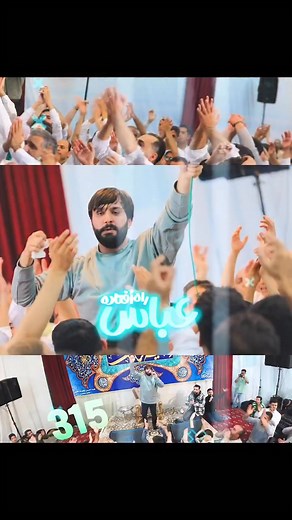 Noha in Farsi English Arabic subtitles | Karbala313
