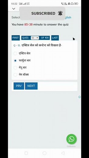 ccc live test | ccc online test | ccc exam 2022 #ccc_important_questions_answer