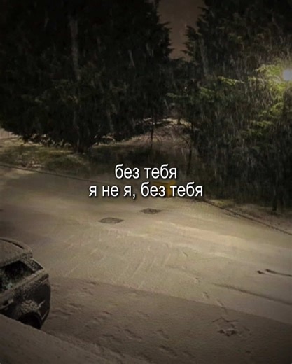 говорят//#футажтекстом #любовь❤ #глобальныерекомендации #хочуврекомендации #tytagedit #футажи