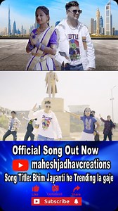 Song out now💙🙏🏻💪❤️ YouTube - maheshjadhavcartions | Mahesh Jadhav