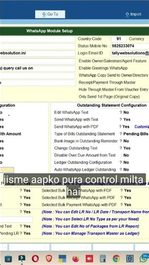 (Hindi) Send WhatsApp from Tally Prime with Premium features | Visit : www.tallywebsolutions.in