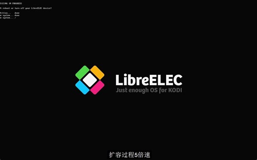 瑞芯微方案RK3228A盒子刷三方固件折腾（一）