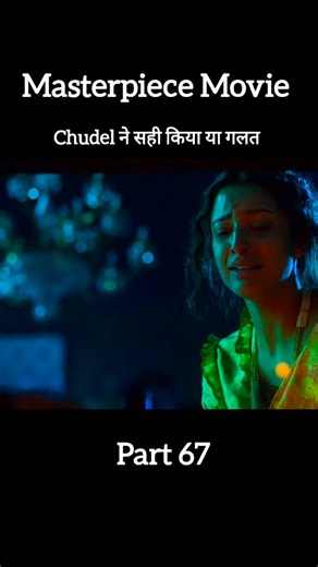 Filmy masti on Instagram: "Comment for next part 🗣️ Bulbbul is a 2020 Indian Hindi-language period horror film written and directed by Anvita Dutt. It was produced by Anushka Sharma and Karnesh Sharma under Clean Slate Filmz and starred Tripti Dimri in the lead role alongside Avinash Tiwary, Paoli Dam, Rahul Bose, and Parambrata Chattopadhyay. Tripti Dimri was praised in many reviews.Set against the backdrop of the 1880s Bengal presidency, the film revolves around a child bride and her journey 