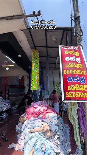 Royal Textile Sale Day - Exclusive Offers