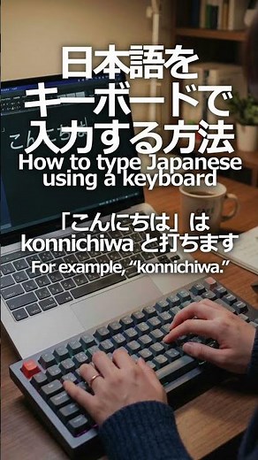 How to Type Japanese on a Keyboard (Easy Guide)