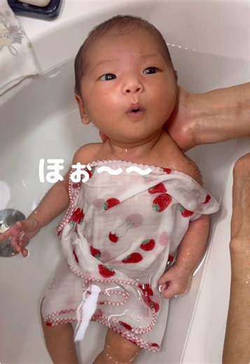 新生児の沐浴がもたらす癒しの瞬間