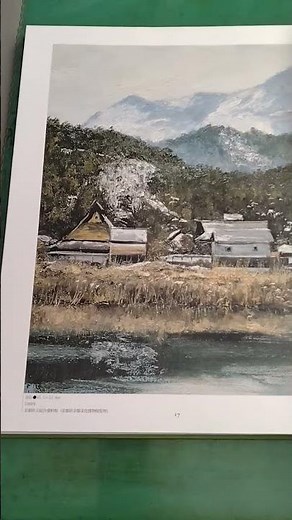 向井潤吉、藁葺き屋根の田舎風景絵画集を古本屋で見つけました。ラッキーでした。