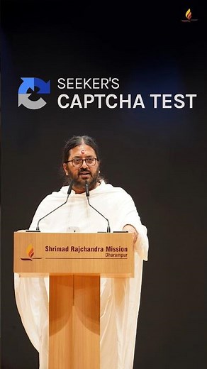 A Seeker's "Captcha" Test!​